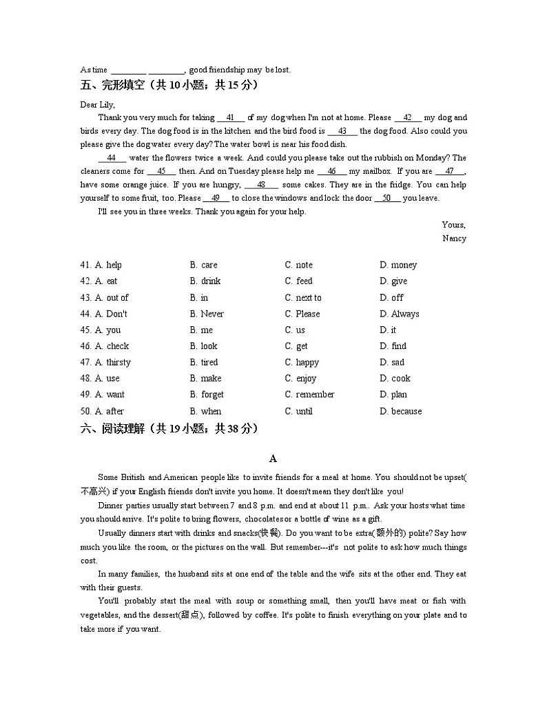 人教新目标九年级unit3 练习2 含答案第3页