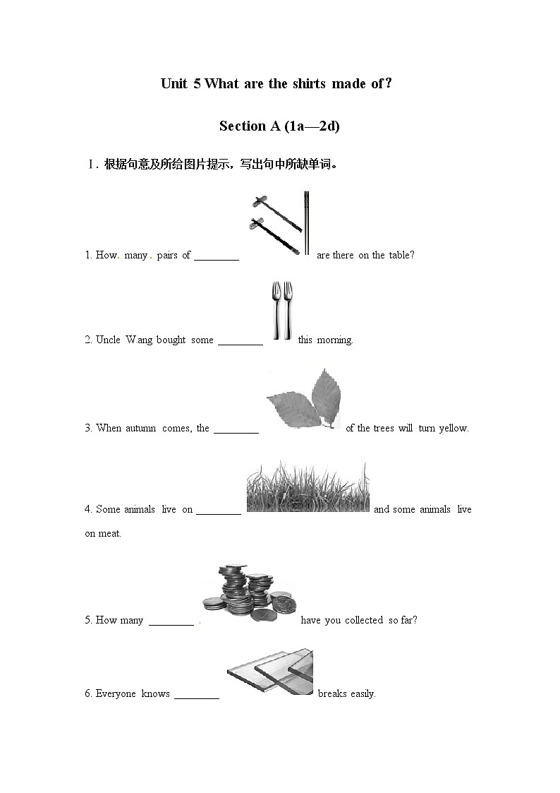 人教新目标九年级unit5 练习1 含答案第1页