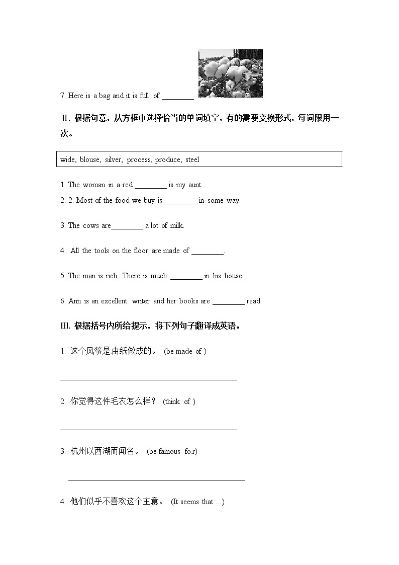 人教新目标九年级unit5 练习1 含答案第2页