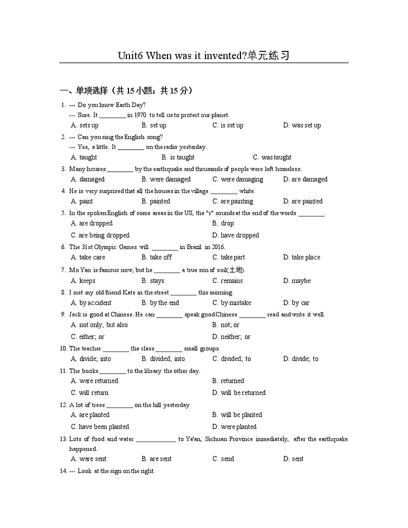 人教新目标九年级unit6 练习2 含答案01