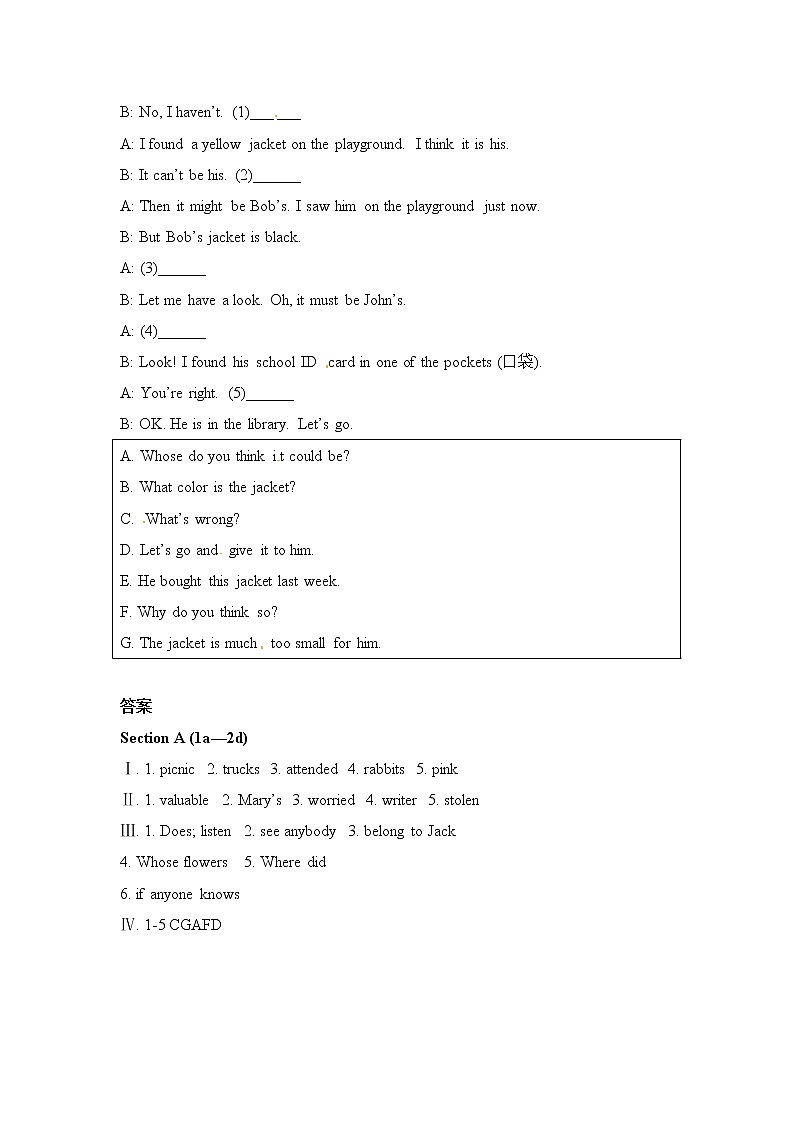 人教新目标九年级unit8 练习1 含答案第2页
