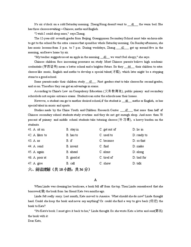 人教新目标九年级unit8 练习2 含答案.03