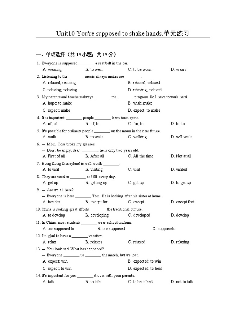 unit10 练习2 含答案01