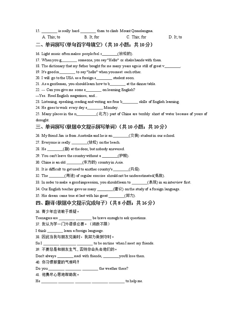 unit10 练习2 含答案02