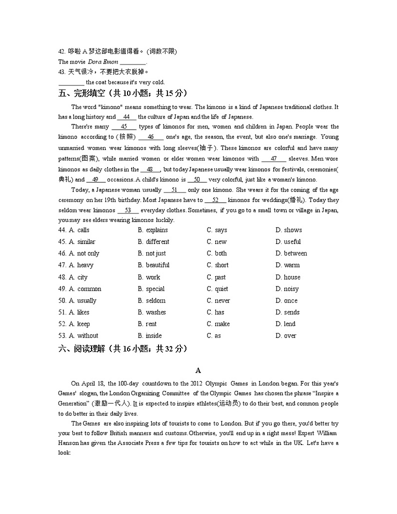 unit10 练习2 含答案03