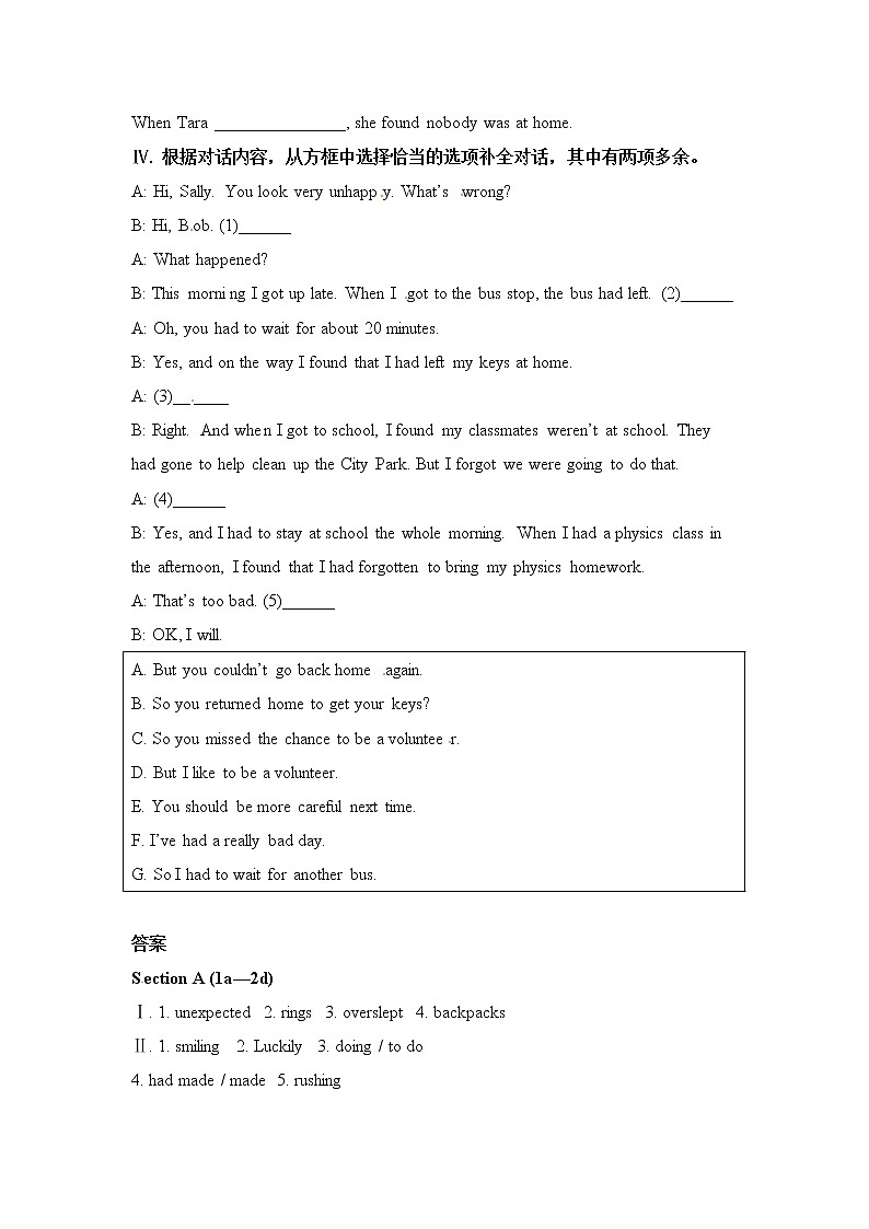 人教新目标九年级unit12 练习1 含答案第2页