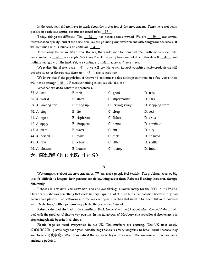 人教新目标九年级unit13 练习1 含答案第3页