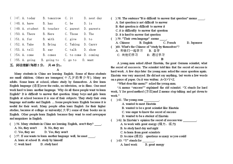 人教新目标九年级unit13 练习3 含答案第2页