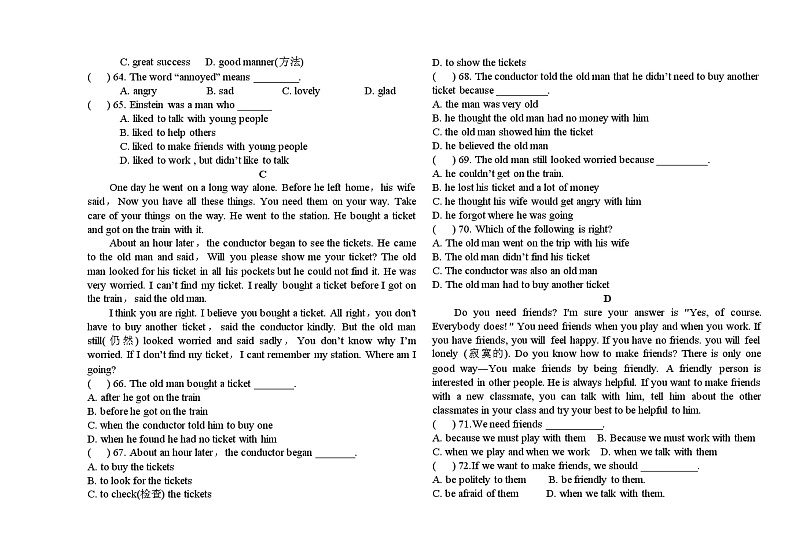 人教新目标九年级unit13 练习3 含答案第3页