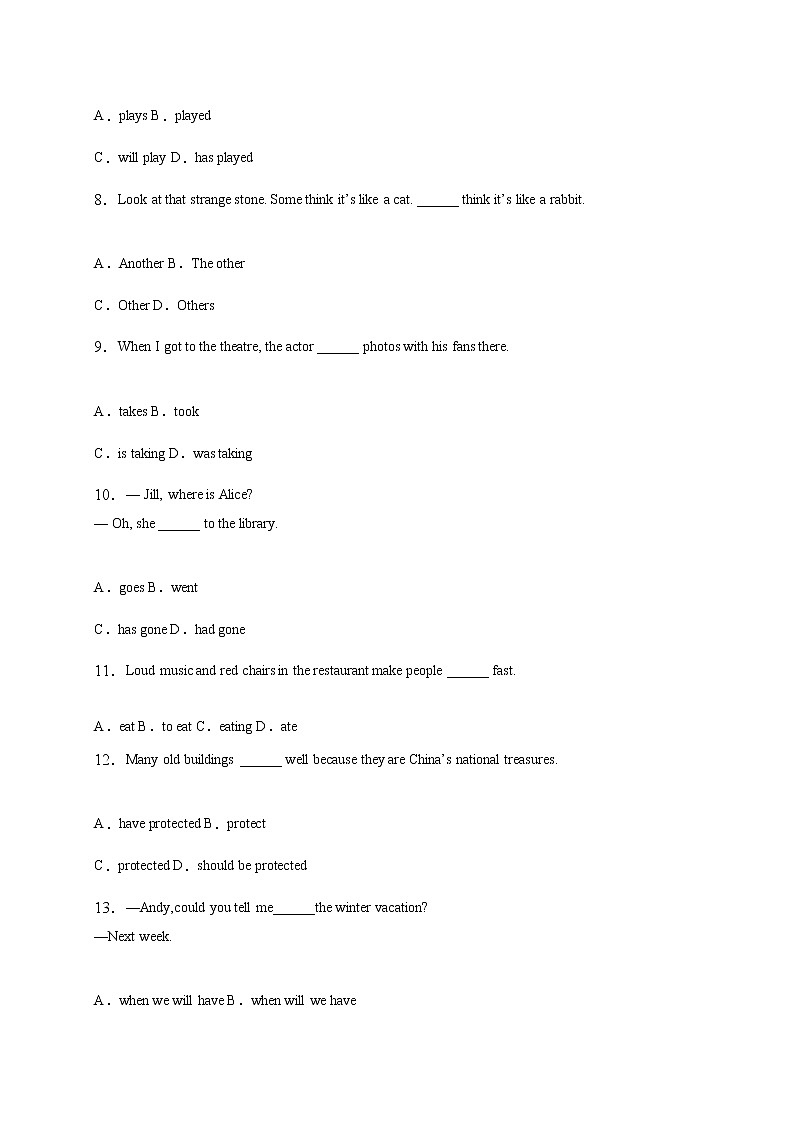 九年级上期末考试英语试卷 1 含答案第2页