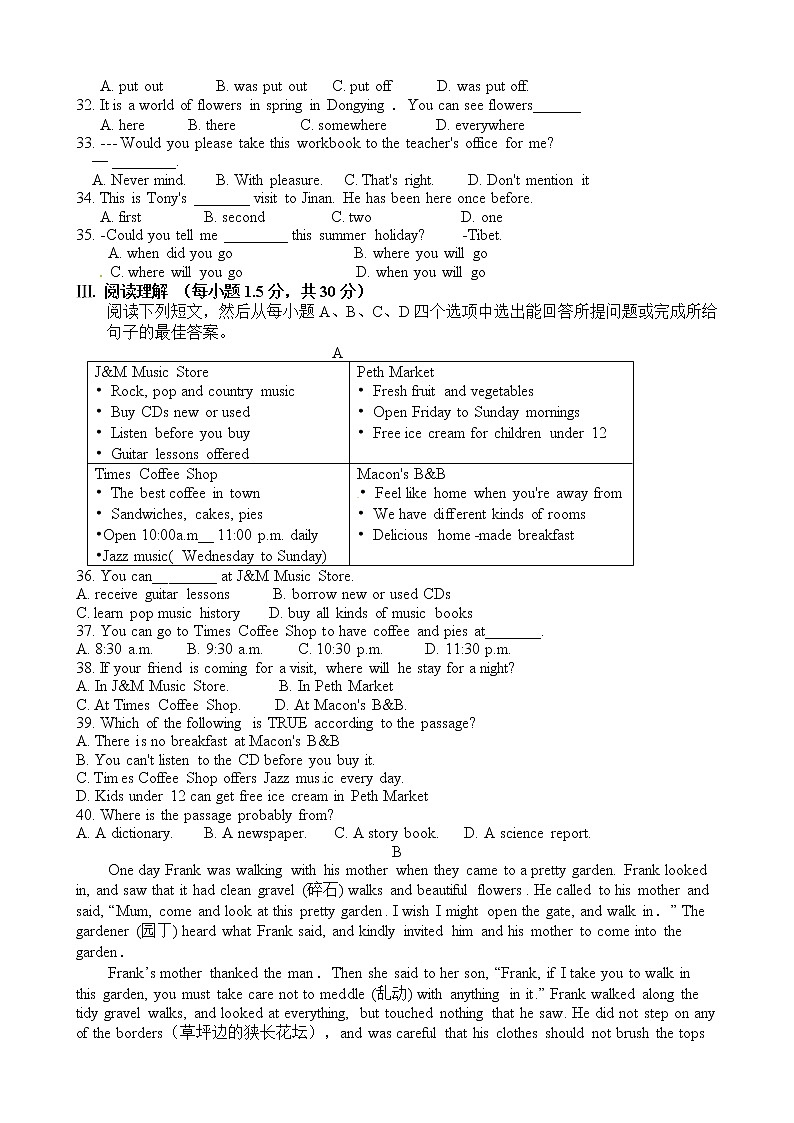 九年级上期期中考试英语试题 4 含答案第2页