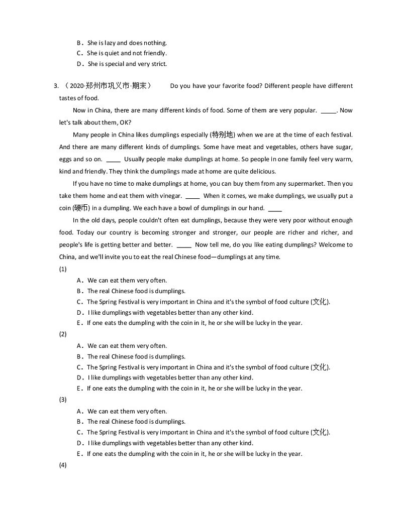 2019-2020学年河南省郑州市巩义市七下期末英语试卷（无听力原文）第3页