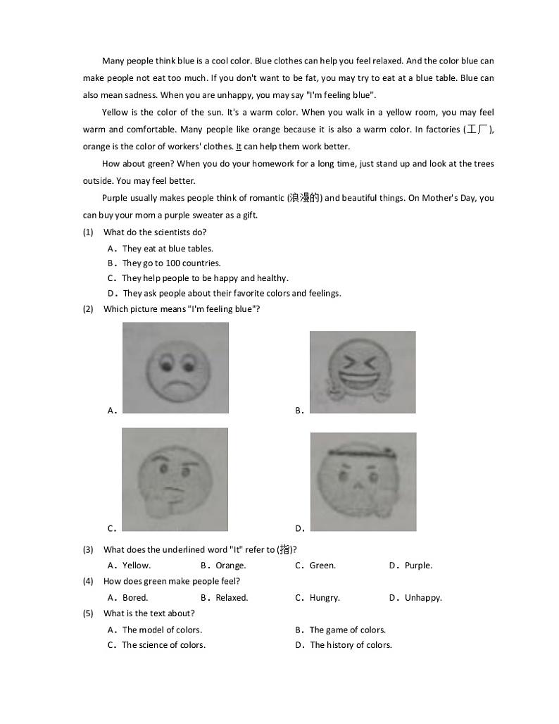 2020-2021学年河南郑州市中原区七上期末英语试卷（无听力原文和音频）第3页
