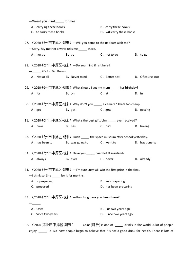 2019-2020学年河南省郑州市创新实验学校八下期末英语试卷（无听力题目）第3页