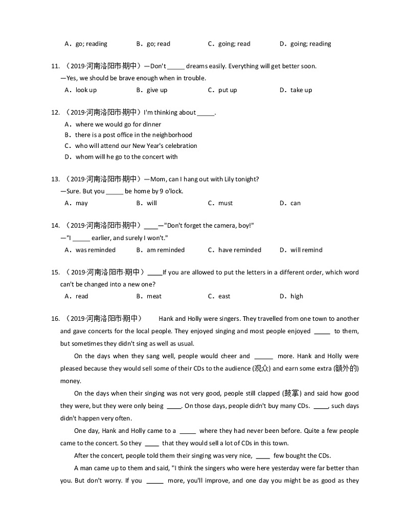 2019-2020学年河南省洛阳市九上期中英语试卷第2页