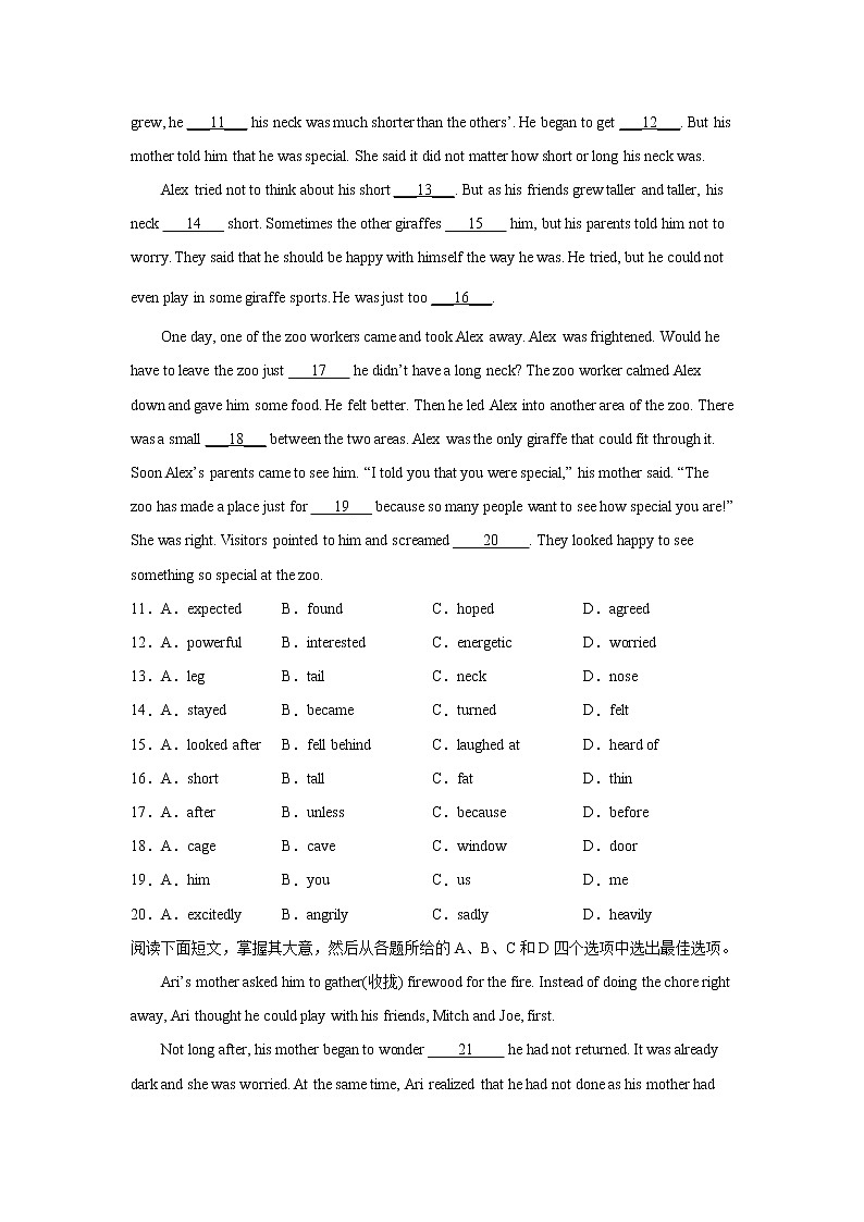 中考英语完形填空训练题（附解析）第2页