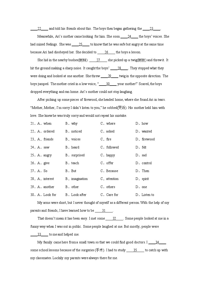 中考英语完形填空训练题（附解析）第3页