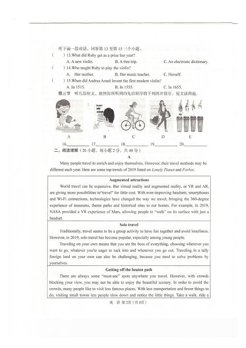 2020-2021学年河南省新乡市牧野区师范大学附属中学九下月考英语试卷（无听力音频，无听力题目）第2页