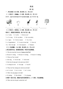 2022年广西贺州市中考英语真题(word版含答案)