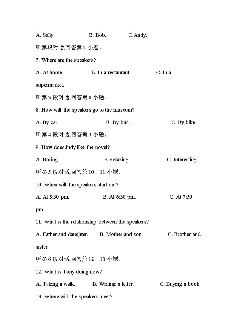 2022年福建省中考英语真题(word版含答案)02