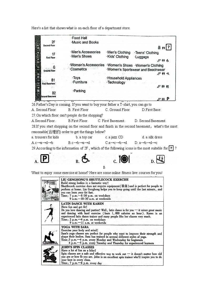 2022年江苏省泰州市中考英语真题(word版无答案)03