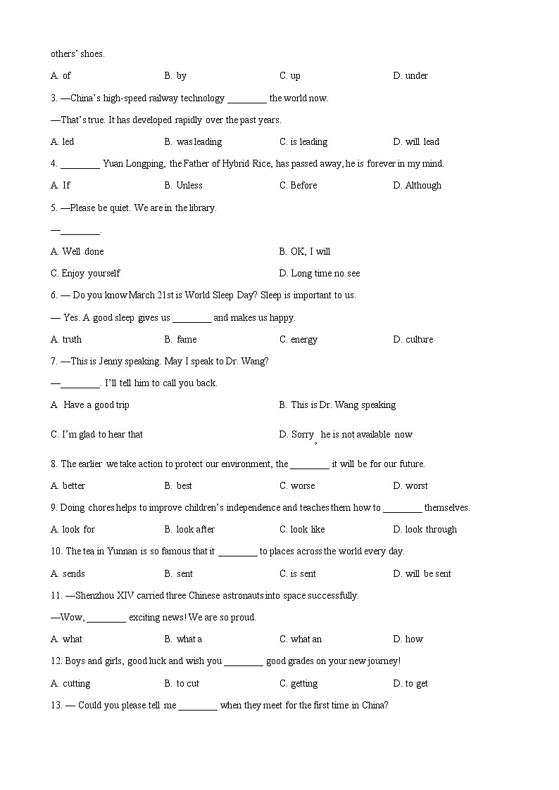 2022年云南省昆明市中考英语真题 （试卷）第3页