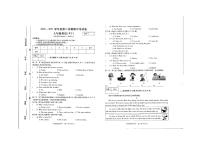 2020-2021学年河南省新乡市卫辉市八下期中英语试卷（无答案，无听力音频，无听力原文）