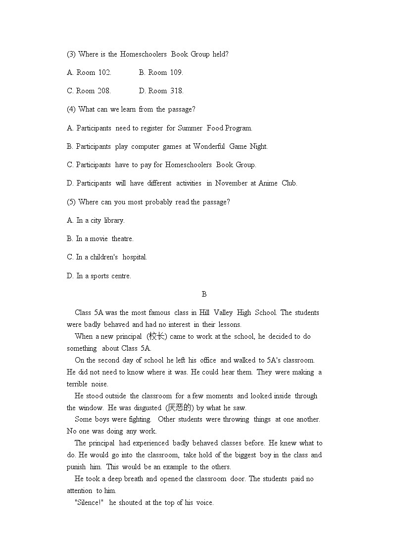 2021年河南省商丘市梁园区兴华学校中考模拟英语试卷（无答案，无听力题目）第3页