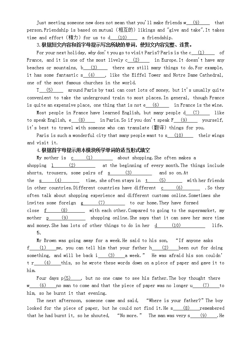 初中英语外研版八年级下册首字母填空练习（共10题，附参考答案）第2页