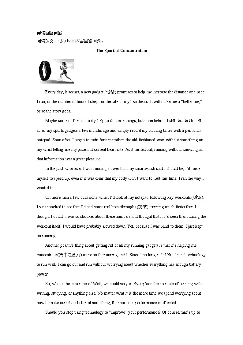 北京中考英语阅读表达专项训练（附解析）第1页