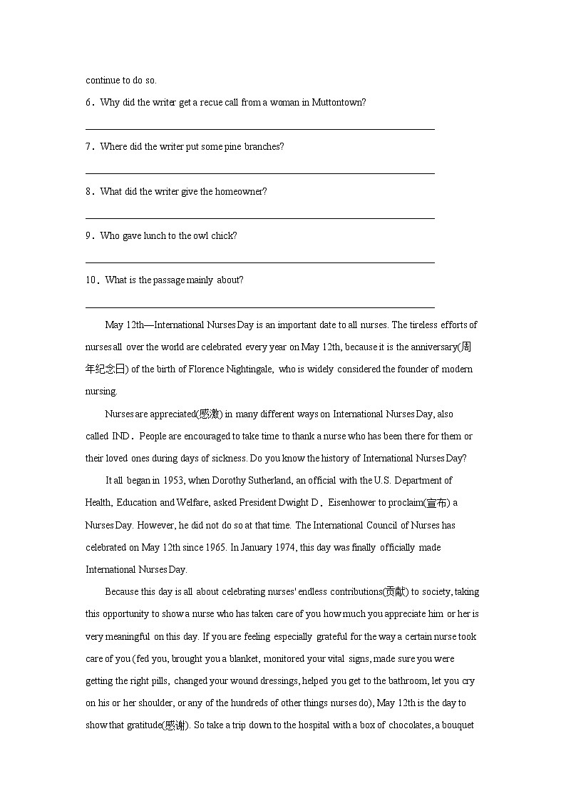 北京中考英语阅读表达专项训练（附解析）第3页