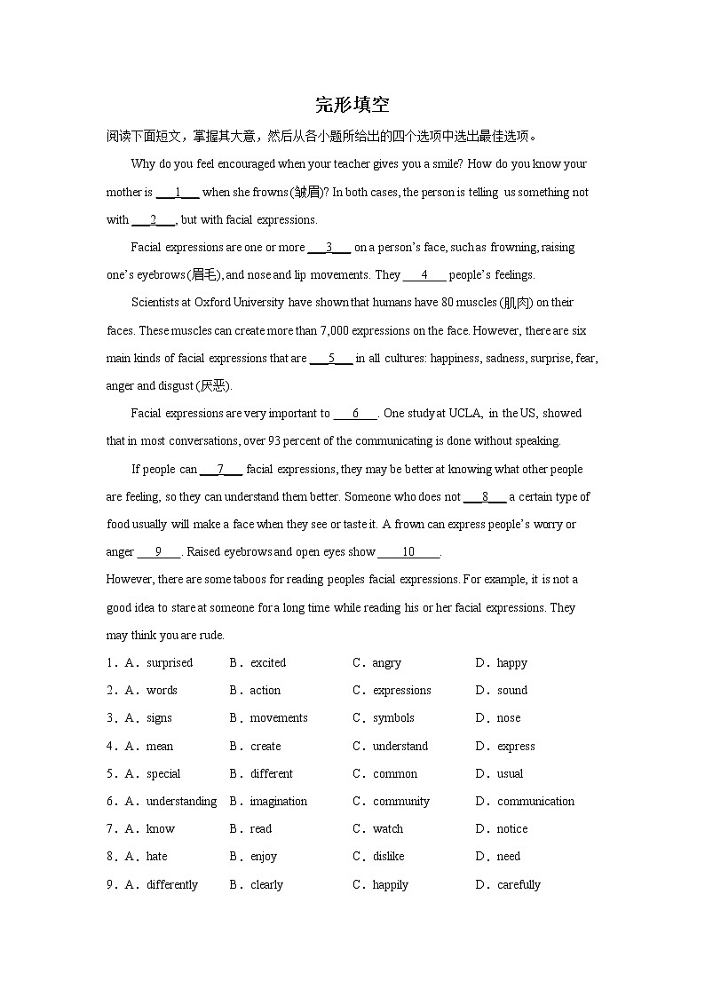 中考英语完形填空专项训练（附解析）第1页