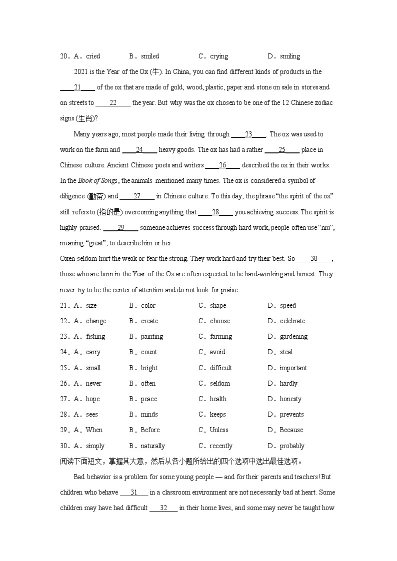 中考英语完形填空专项训练（附解析）第3页