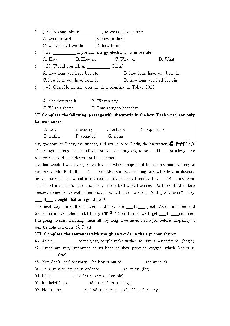上海市进才中学北校2021-2022学年八年级下学期期末测试卷英语(word版含答案)第3页