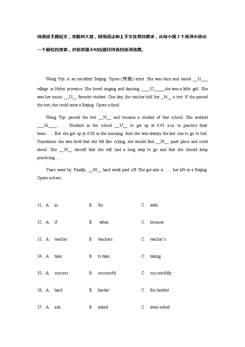 2022年广东省中考英语真题(word版含答案)02