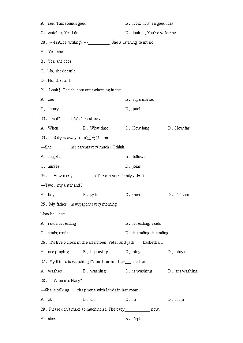 Unit6语法句型和短语专项突破2021-2022学年初中英语七年级下册期末复习（含答案）第3页