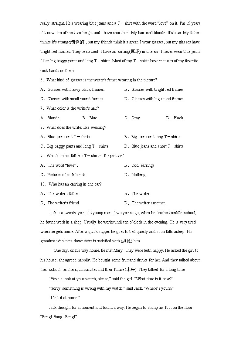 阅读单选专练--2021-2022学年中英语人教版七年级下册期末复习（含答案）02