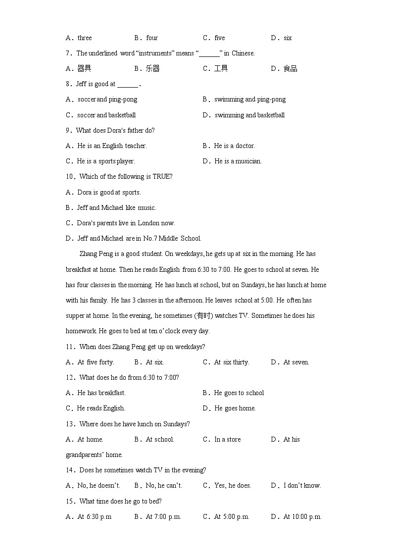 阅读单选专练2021-2022学年人教版英语七年级下册期末复习（含答案）第2页