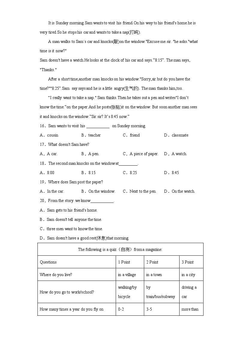阅读单选专练2021-2022学年人教版英语七年级下册期末复习（含答案）第3页