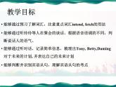 外研社九年級(jí)下冊(cè)iModule8Unit1Here'stoourfriendship課件