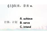 外研社九年級(jí)下冊(cè)iModule8Unit1Here'stoourfriendship課件