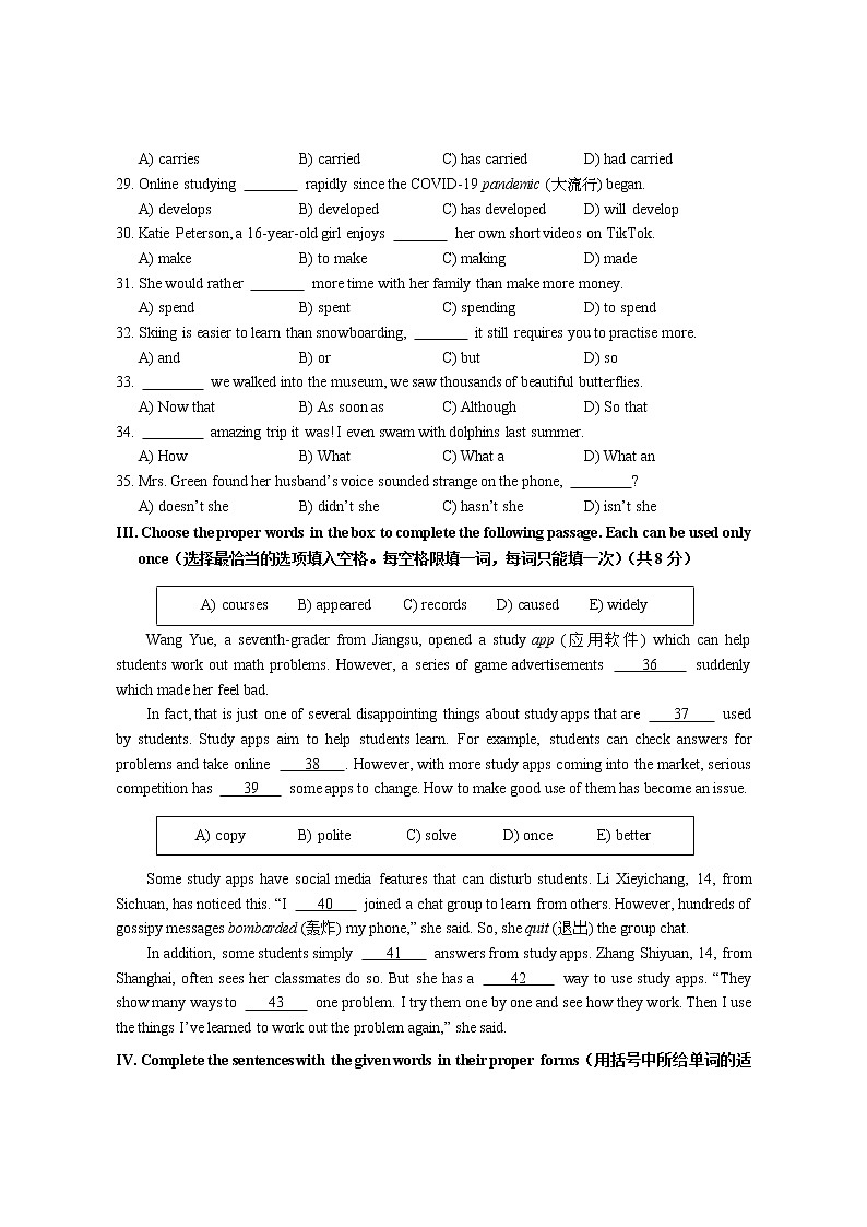2022年上海市崇明区中考线下二模英语试题（含答案+听力音频）03