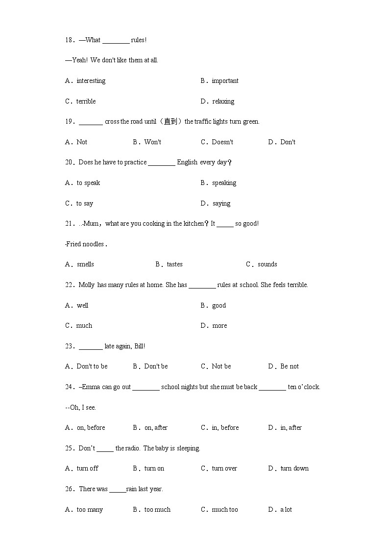 Unit4语法句型和短语专项突破2021-2022学年人教版英语七年级下册期末复习（含答案） 练习03