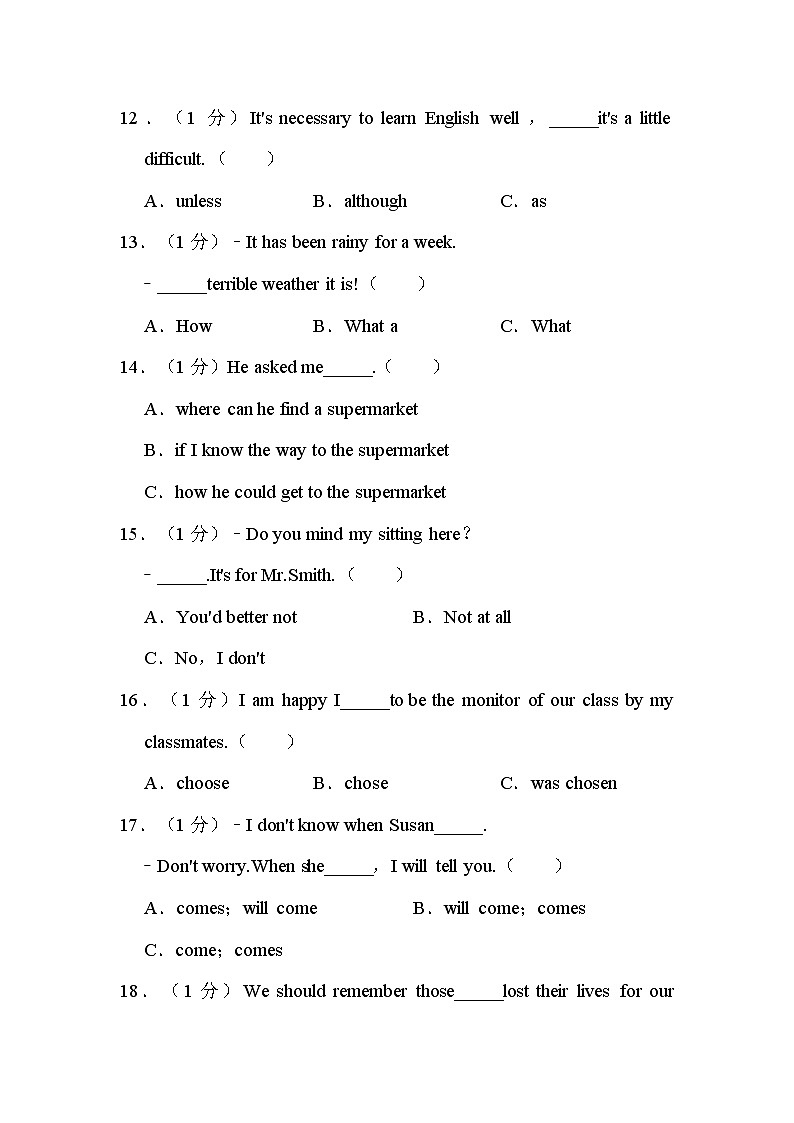 2022年黑龙江省鹤岗市中考英语试卷解析版第3页