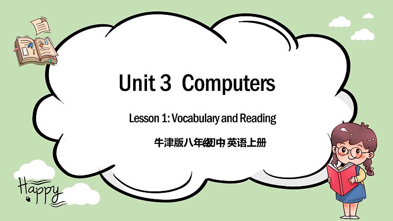 《Unit 3 Computers》 Vocabulary and Reading教案+课件01