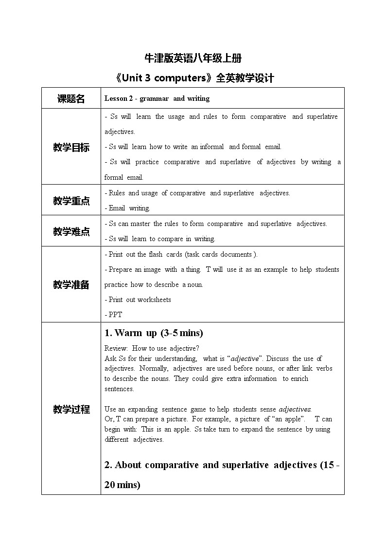 《Unit 3 Computers》grammar and writing 教案第1页