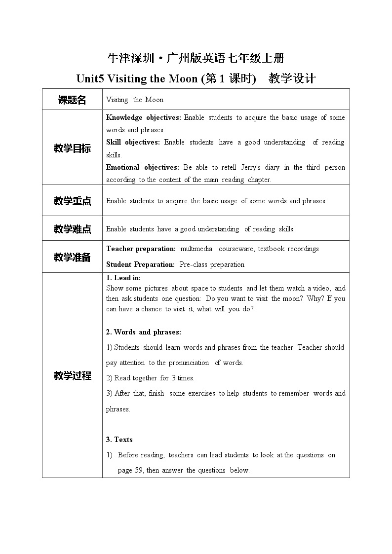 Module 3 unit5 Visiting the Moon 第一课时课件+教案01