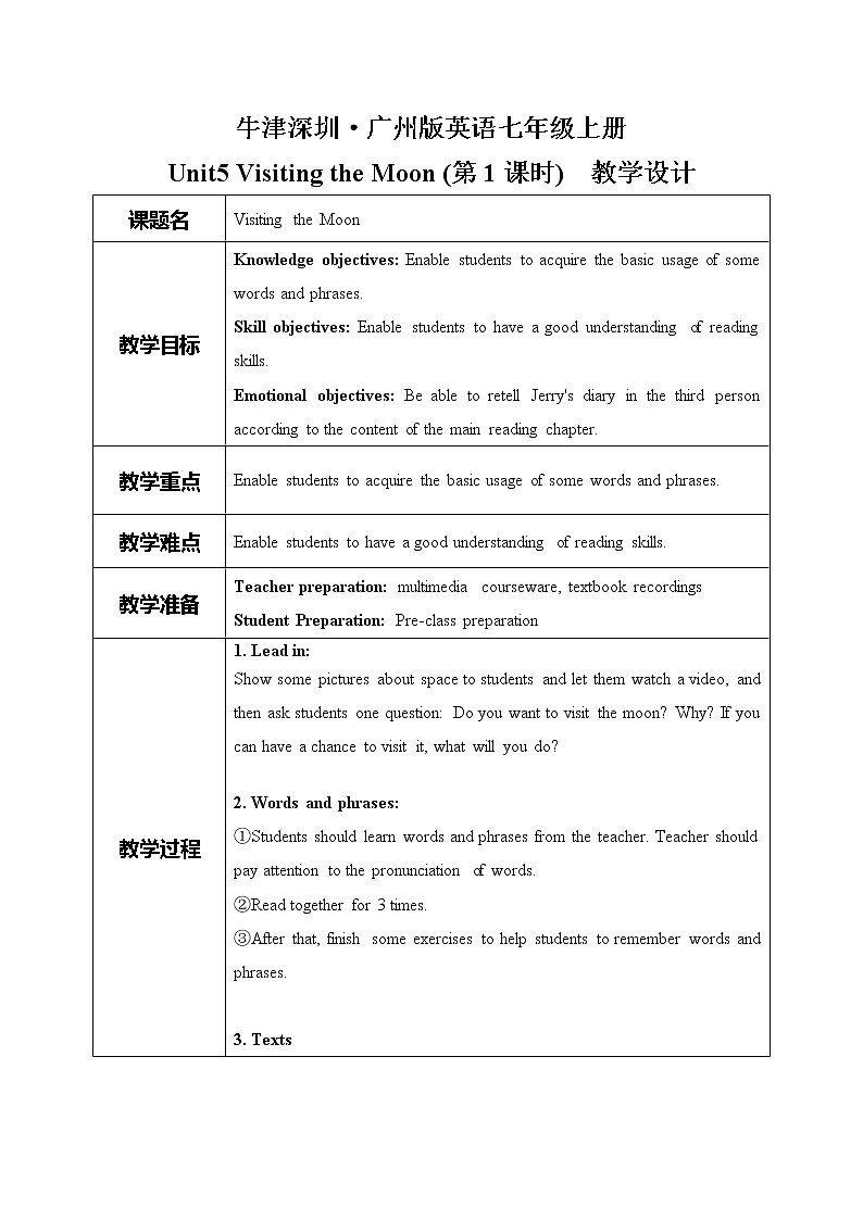 unit5 Visiting the Moon 第一课时课件+教案01