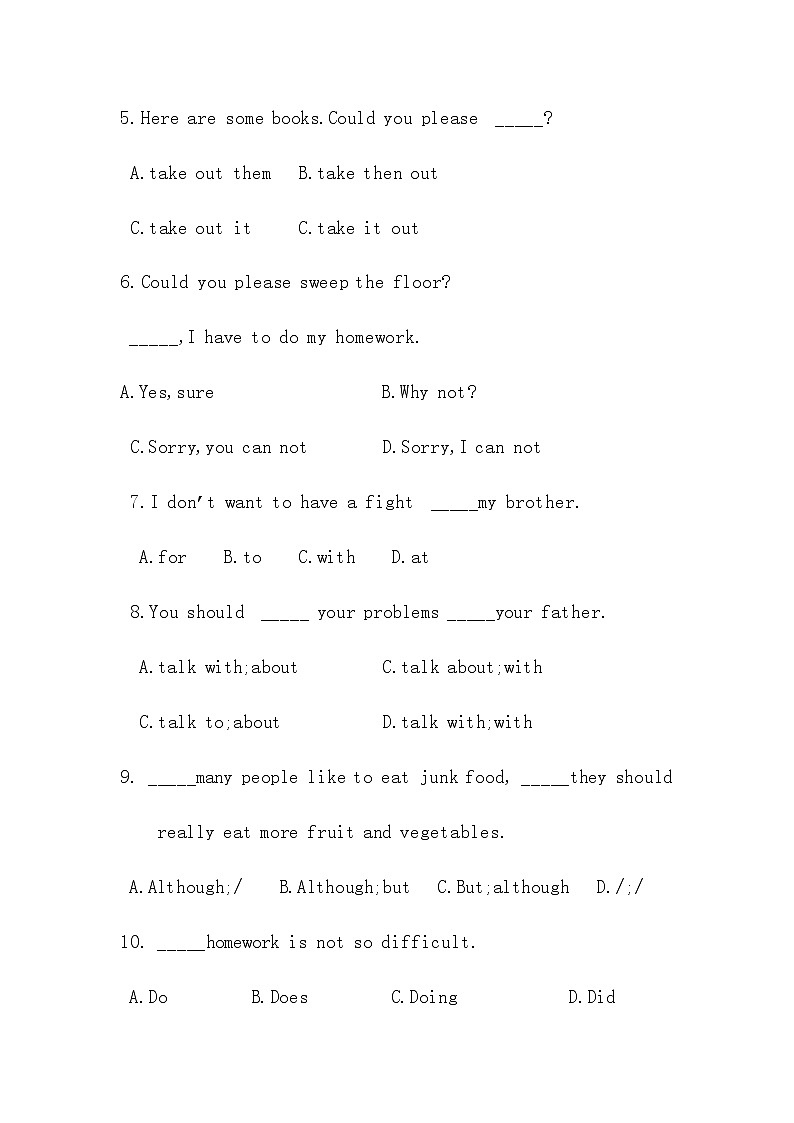 2018-2019学年新疆维吾尔自治区阿克苏地区沙雅县买力镇一中八下期中英语试卷（无答案）第2页