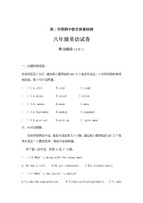 2019-2020学年新疆维吾尔自治区巴音郭楞蒙古自治州和静县第五中学八下期中英语试卷（无听力题）